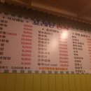 꼬레안반점 | 동두천 꼬레안반점 차돌짬뽕 후기