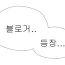 동방양고기램 이미지