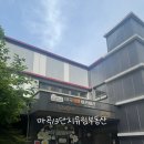 마곡이화어린이집