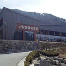 성불산자연휴양림 이미지