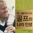 직딩골프 이미지