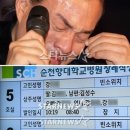 김성수 前부인 살해男, 구속영장.."우발적 범행" 10-18 이미지