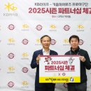 동양라이프 이미지