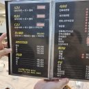 [속초/장사항] 스끼다시짱횟집 C코스 후기