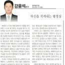 블랙벨트 태권도 도장 이미지