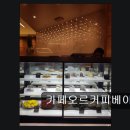 카페오르 - 중구 평산로 36 | 포항 남구 베이커리 카페 카페오르커피베이커리 빵과 커피, 조용한 대화 공간