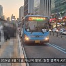 사하구청 신평차고지 이미지