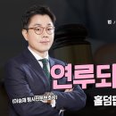 홀덤펍 연루되었다면? 이미지