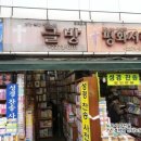 덕인서림 이미지