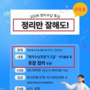 해운대여성인력개발센터