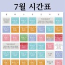 영통 발레 학원 ㅣ '토에르발레학원'에서 클래식 바레 수업 후기