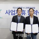 코팬글로벌 이미지