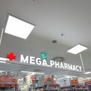 구리롯데동물약국 | 마산 댓거리 메가약국 롯데마트 대형약국 오픈｜메가약국 주차 가격 비교