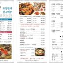 꺄도 이미지