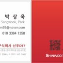 스마트러닝중랑학원