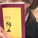 랑돌