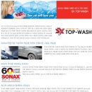 소낙스 서산점 이미지