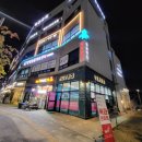 양주 덕계역맛집 왕친절했던 본냉삼집 회천점 방문후기