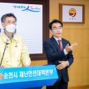 쉔픽스의료기 이미지