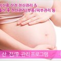 천사맘테라피 이미지