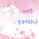 구미숲요양병원 이미지
