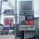 장수약국 | 필리핀 클락 A-One 약국