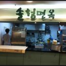일이삼푸드