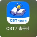 인천 그린컴퓨터아카데미 | 인간공학기사 필기시험 3일 만에 합격한 후기📚(+공부 방법)