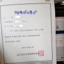 경기도 전산직 9급 최종합격 인증 겸 수기 이미지