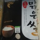 쌀20 이미지