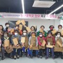 배움누리공동체 이미지