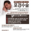 길맨비뇨기과의원 이미지