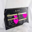 피부숨쉬다 이미지