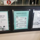 365강남역약국 이미지