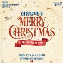 소년소녀합창단 정기공연 이미지