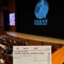 국립발레단 해설이 있는 전막발레 <돈키호테> | 24.10.23 국립발레단 <해설이 있는 전막발레 돈키호테> 김기완 발레리노&amp;안수연발레리나 주역 | 2024...