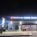 맑은물DK노터치자동세차 이미지