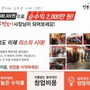 신화분식 이미지