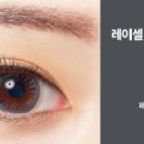 으뜸플러스 파주금촌점 이미지