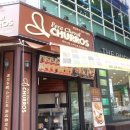 페라슈발 츄러스 | [페라슈발] 은마사거리 수제 츄러스가 맛있는 집