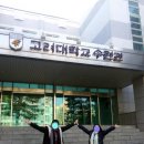 대천해수욕장 고려대수련원 이미지