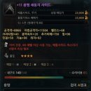 데엘리