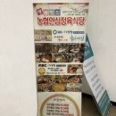 안심한우고덕역점 이미지