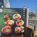 광안리브런치 쿠타팜테라스 추천 후기 주차