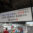 명산양어장 이미지