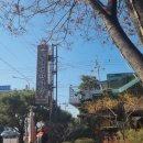 황궁쟁반짜장우두점 이미지