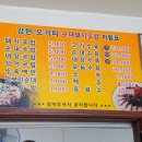 가촌맛순대 네이버블로그