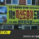 죽산쌀엿영농조합법인 이미지