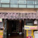 호포매운탕명가 이미지