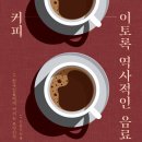 진용선농장 이미지